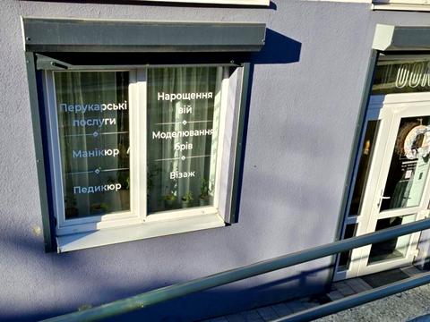 коммерческая по адресу Гнездовского ул., 75в