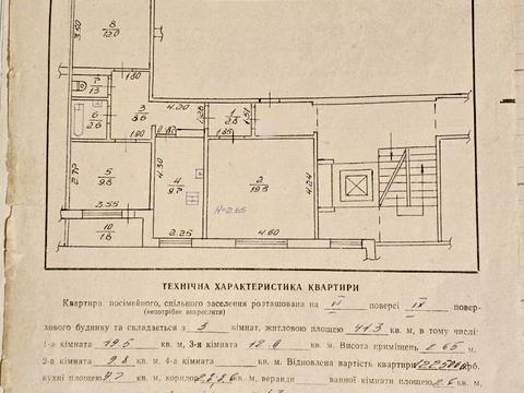 квартира за адресою Володимира Вернадського вул., 20