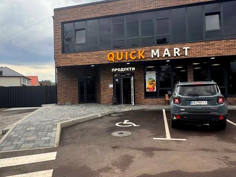 комерційна за адресою Київська, 2