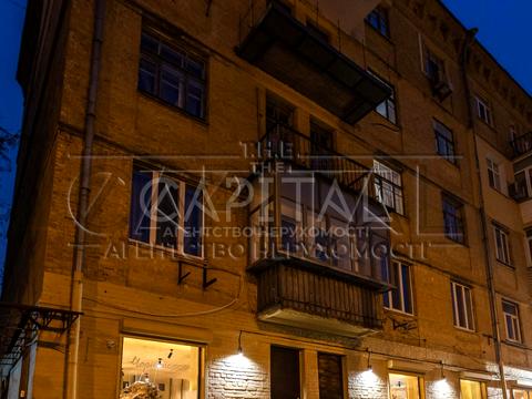 квартира за адресою Лаврська вул. (Січневого Повстання), 6