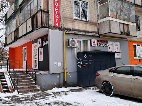 комерційна за адресою Київ, Космонавта Поповича вул. (Космонавта Волкова), 16