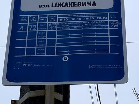 квартира за адресою Межова вул., 10