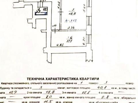 квартира по адресу Дашка ул. (Филатова), 15