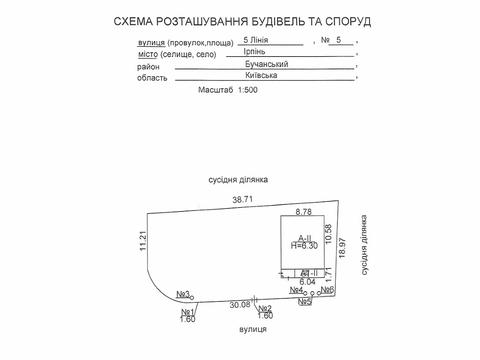 будинок за адресою Павла Глазового вул. (Олега Кошового)