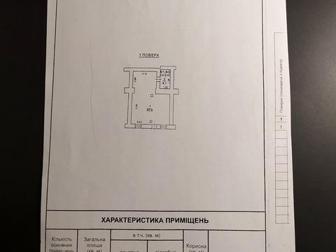 комерційна за адресою Одеса, Рішельєвська вул. (Ленина улица), 41
