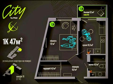 квартира по адресу Национальной Гвардии ул., 110