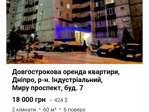 квартира по адресу Мира просп., 7