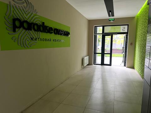 квартира по адресу Панорамная ул., 2