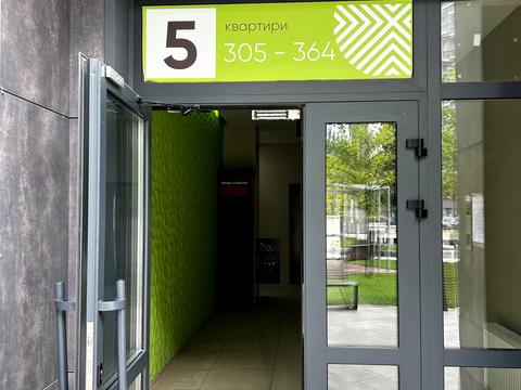 квартира по адресу Панорамная ул., 2