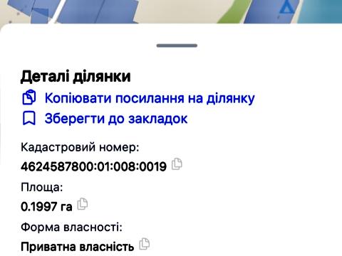 ділянка за адресою Зелена