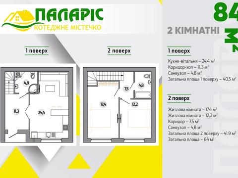 дом по адресу Ясна ул.