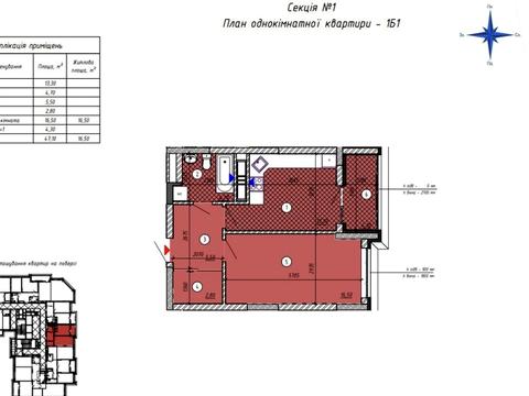 квартира за адресою Половецька, 4