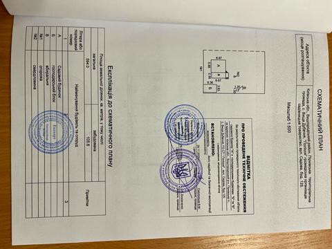 дом по адресу с. Высшая Дубечня, Яблунева, 125