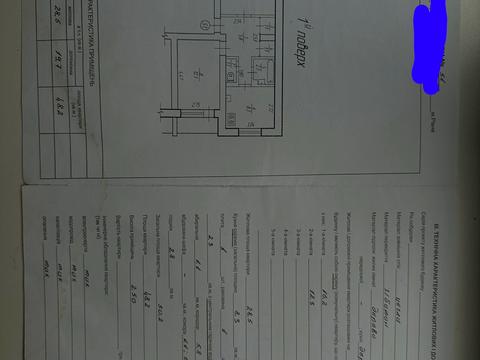 квартира за адресою Клима Савура вул., 1