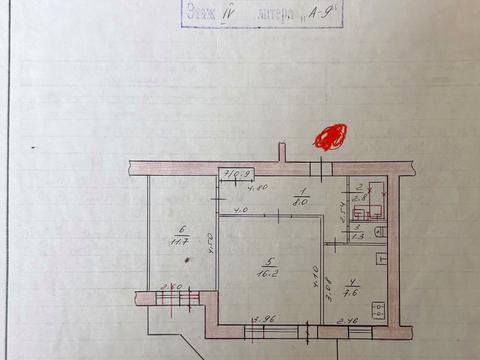 квартира по адресу Почтовая ул. (Горького), 57-А