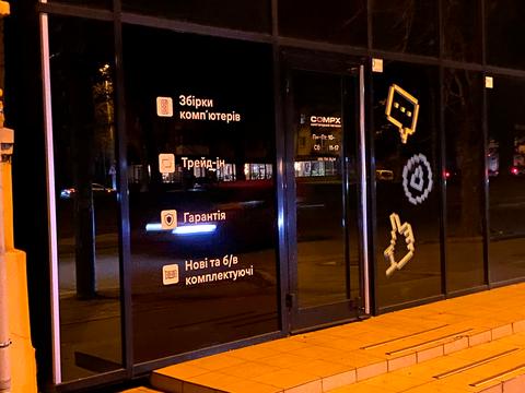 комерційна за адресою Лесі Українки просп. (Пушкіна), 16