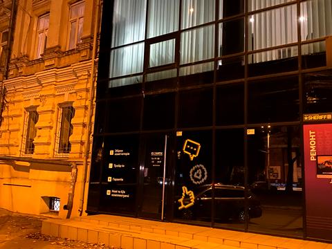 коммерческая по адресу Леси Украинки просп. (Пушкина), 16