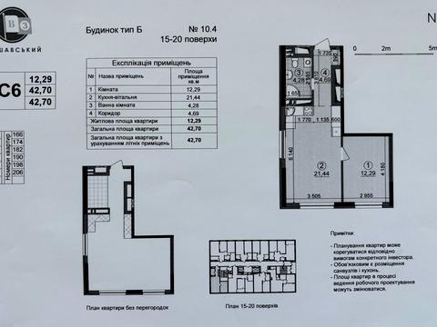 квартира за адресою Олександра Олеся вул., (Будинок 10.4)