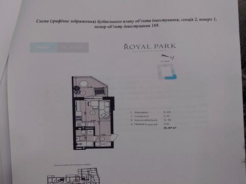 квартира за адресою Володимира Великого вул., 3