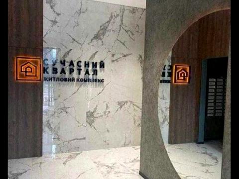 квартира за адресою Любомира Гузара просп. (Космонавта Комарова), 13