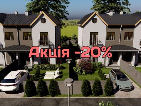 будинок за адресою Травнева