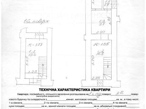 комерційна за адресою Львів, Івана Франка вул., 55