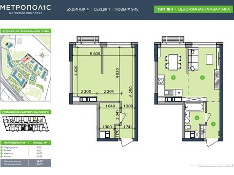 квартира за адресою Київ, Академіка Заболотного вул., (Будинок 4)