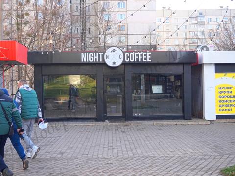 коммерческая по адресу Гвардейцев-Широнинцев ул., 45