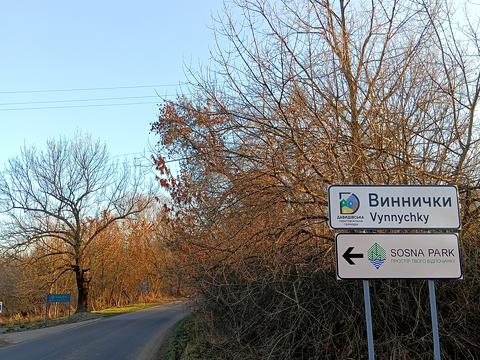 участок по адресу Центральна