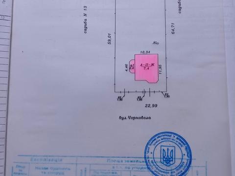 будинок за адресою В'ячеслава Чорновола вул., 11