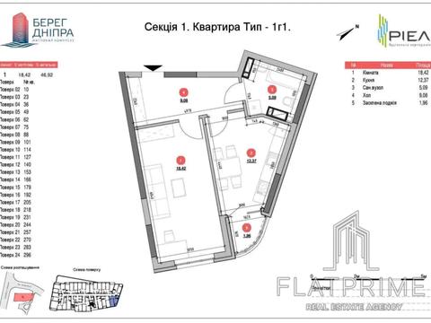 квартира за адресою Дніпровська набережна вул., 17-К