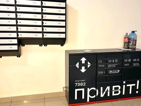 квартира за адресою Соборна вул., 126/14