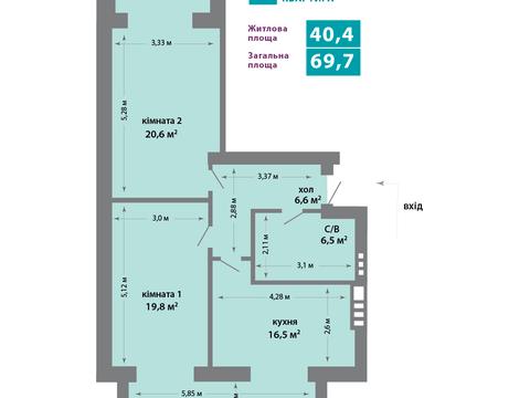 квартира за адресою Затишна вул., 14