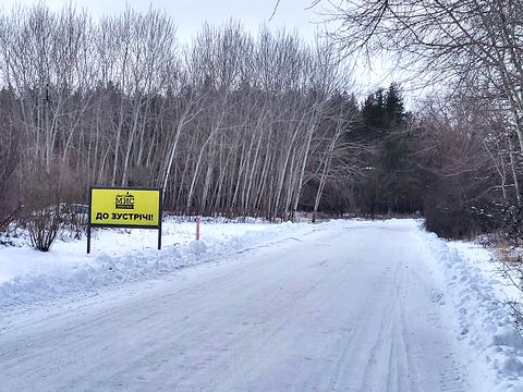 ділянка за адресою 