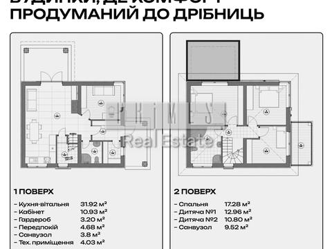 будинок за адресою Богдана Хмельницького бульв.