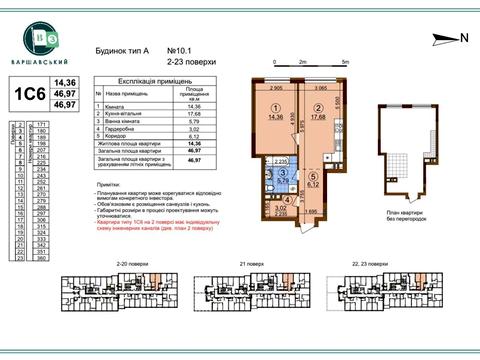 квартира за адресою Всеволода Змієнка вул., 15/23