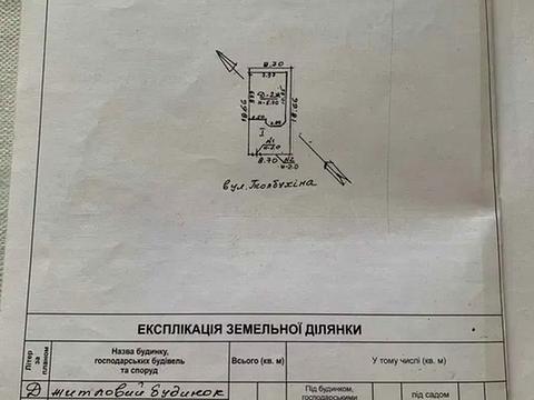 будинок за адресою Георгія Липського вул. (Толбухіна)