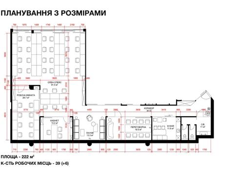 коммерческая по адресу Иоанна Павла II ул. (Лумумбы Патриса), 6/1