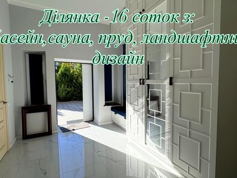 будинок за адресою Лазурна вул., 27