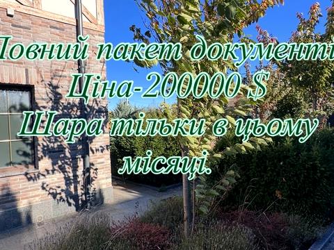 будинок за адресою Лазурна вул., 27