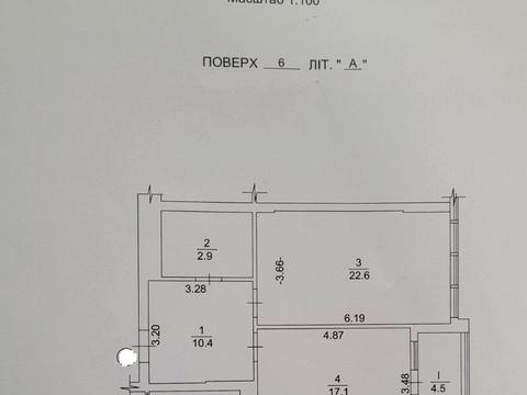 квартира по адресу Вячеслава Черновола ул., 6