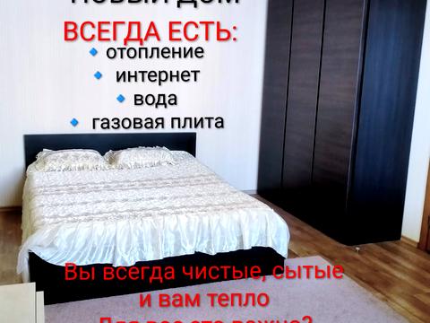 квартира по адресу Композитора Нищинского ул., 16