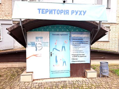 комерційна за адресою Шекспіра вул., 1