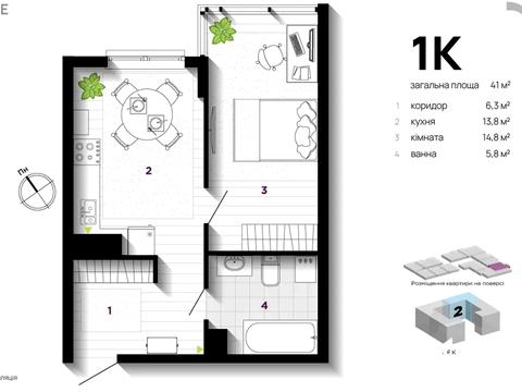 квартира за адресою Вовчинецька вул., 223-А