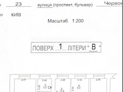 коммерческая по адресу Большая Васильковская ул. (Красноармейская), 23-В