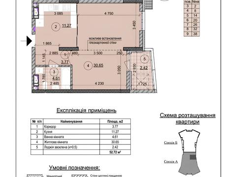квартира за адресою Микільсько-Слобідська вул., 15