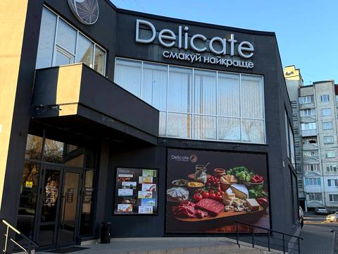 коммерческая по адресу Прокуровского Подполья ул., 207/1