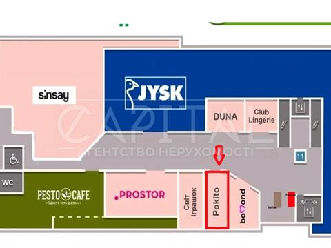 комерційна за адресою Іоанна Павла II вул. (Патріса Лумумби), 5