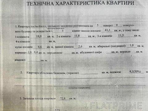 квартира за адресою Архітектора Вербицького вул., 28-В