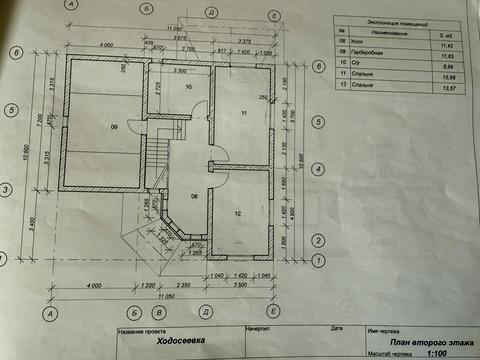 дом по адресу с. Ходосовка, Садовая ул.
